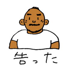 Good luck Nao11 sticker #7011706