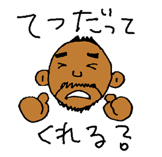 Good luck Nao11 sticker #7011720