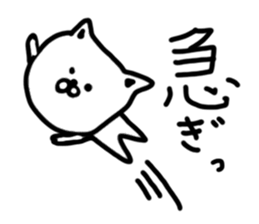 white cat love love love sticker #7011730