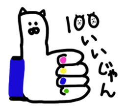 white cat love love love sticker #7011738