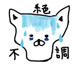 white cat love love love sticker #7011741