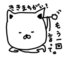 white cat love love love sticker #7011747