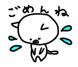 white cat love love love sticker #7011748