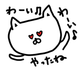 white cat love love love sticker #7011749