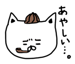 white cat love love love sticker #7011752