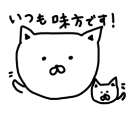 white cat love love love sticker #7011753