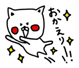 white cat love love love sticker #7011754