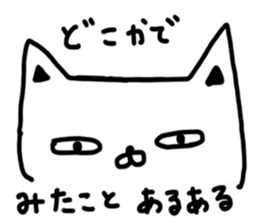 white cat love love love sticker #7011755