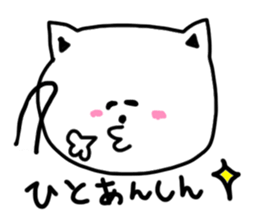 white cat love love love sticker #7011759