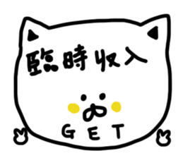 white cat love love love sticker #7011763