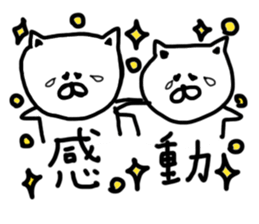 white cat love love love sticker #7011766