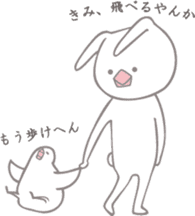 Sweetie birdie rabbit 3 sticker #7012104