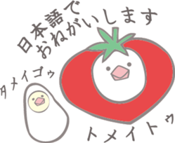 Sweetie birdie rabbit 3 sticker #7012108