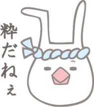 Sweetie birdie rabbit 3 sticker #7012125