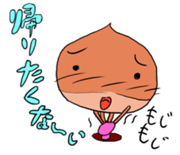 Fall of dwarf sticker #7012195