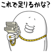 yarukinashio upstart ver sticker #7012288