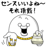 yarukinashio upstart ver sticker #7012291