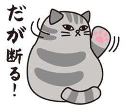 Cat Stickers by FELISSIMO CAT CLUB sticker #7012411