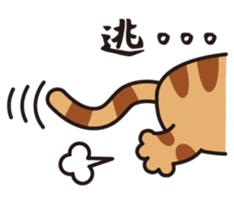 Cat Stickers by FELISSIMO CAT CLUB sticker #7012415