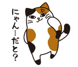 Cat Stickers by FELISSIMO CAT CLUB sticker #7012418