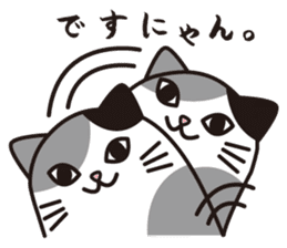 Cat Stickers by FELISSIMO CAT CLUB sticker #7012419
