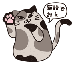 Cat Stickers by FELISSIMO CAT CLUB sticker #7012422