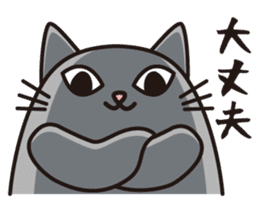 Cat Stickers by FELISSIMO CAT CLUB sticker #7012425