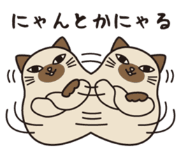 Cat Stickers by FELISSIMO CAT CLUB sticker #7012426