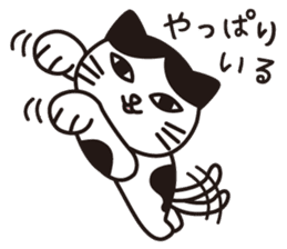 Cat Stickers by FELISSIMO CAT CLUB sticker #7012432