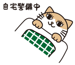 Cat Stickers by FELISSIMO CAT CLUB sticker #7012435