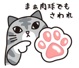 Cat Stickers by FELISSIMO CAT CLUB sticker #7012438
