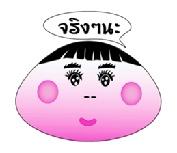 Gui chai & Zongzi jing jing na sticker #7012528