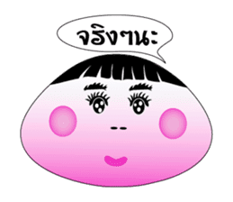 Gui chai & Zongzi jing jing na sticker #7012528