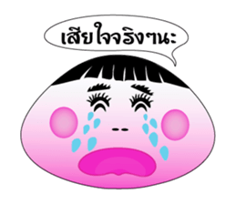 Gui chai & Zongzi jing jing na sticker #7012530