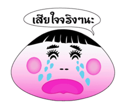 Gui chai & Zongzi jing jing na sticker #7012530