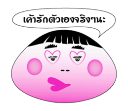 Gui chai & Zongzi jing jing na sticker #7012531