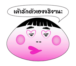 Gui chai & Zongzi jing jing na sticker #7012531