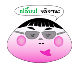 Gui chai & Zongzi jing jing na sticker #7012532