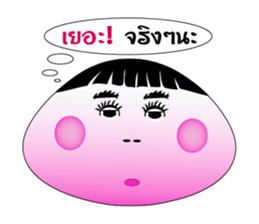 Gui chai & Zongzi jing jing na sticker #7012533