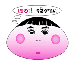 Gui chai & Zongzi jing jing na sticker #7012533