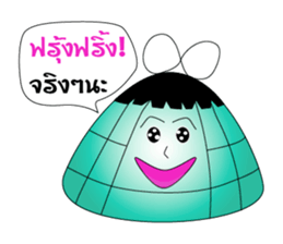 Gui chai & Zongzi jing jing na sticker #7012534