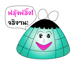 Gui chai & Zongzi jing jing na sticker #7012534