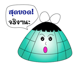 Gui chai & Zongzi jing jing na sticker #7012535