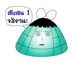 Gui chai & Zongzi jing jing na sticker #7012542