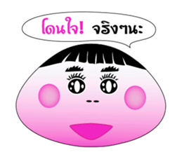 Gui chai & Zongzi jing jing na sticker #7012543