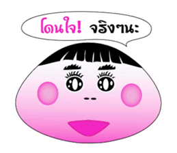 Gui chai & Zongzi jing jing na sticker #7012543