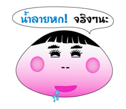 Gui chai & Zongzi jing jing na sticker #7012544