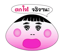 Gui chai & Zongzi jing jing na sticker #7012546