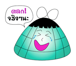 Gui chai & Zongzi jing jing na sticker #7012547