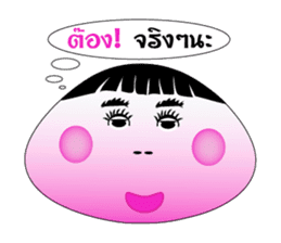 Gui chai & Zongzi jing jing na sticker #7012548